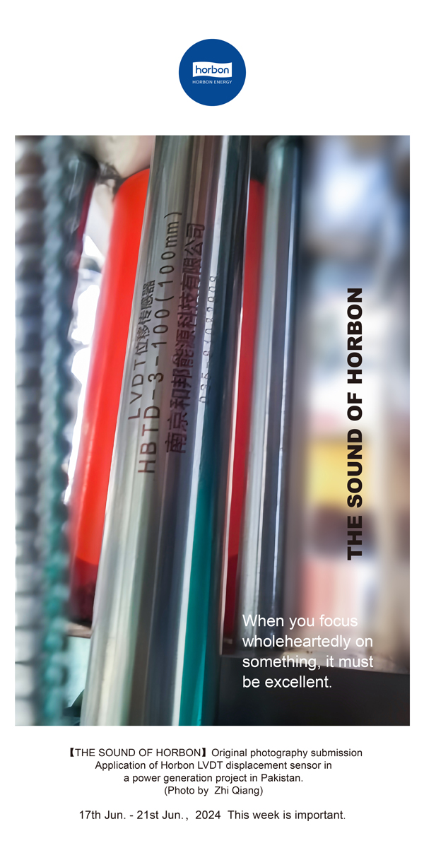 【和之声】心心在一艺，，，，其艺必工。。。(总第139期）2024.6英文改小季度推送用.jpg