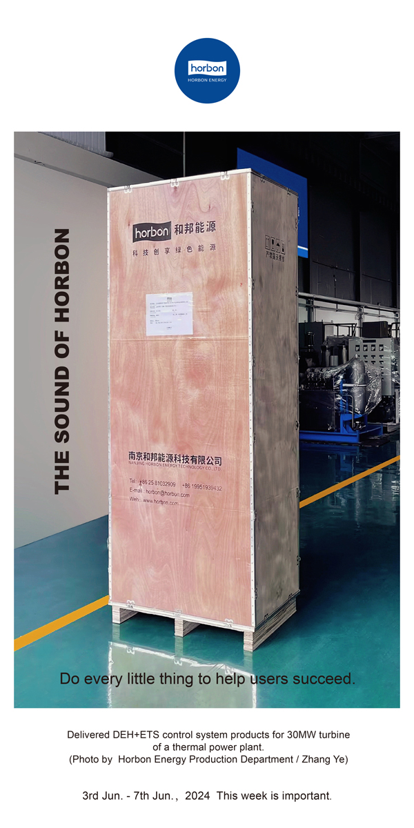 【和之声】干好每件小事，，，，助力用户大事。。。（总第137期）2024.6.3-6英文改小季度推送用.jpg