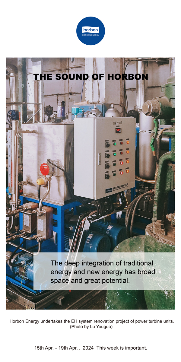 【和之声】古板能源与新能源深度融合空间辽阔、大有可为。。。（总第130期）2024.4.15-4英文改小季度推送用.jpg