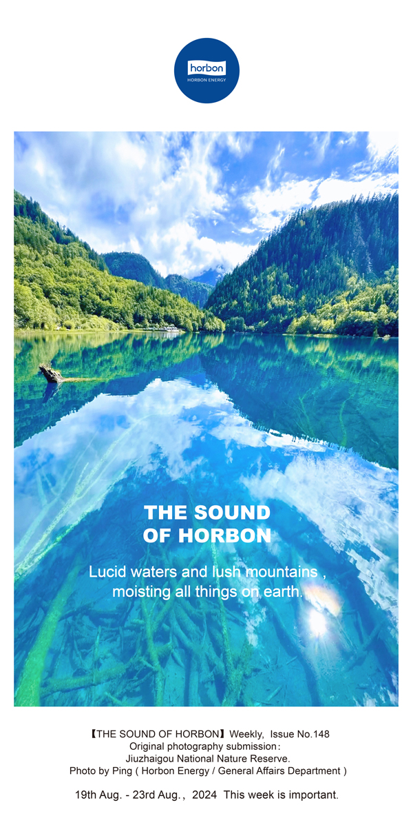 【和之声】绿水青山，，，，泽被万物。。-(总第148期）2024.8.19-8英文改小季度推送用.jpg