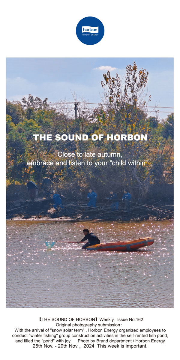 【和之声】亲近深秋，，，拥抱、谛听“内在小孩”。。(总第162期）-2024.11.25-11英文改小季度推送用.jpg