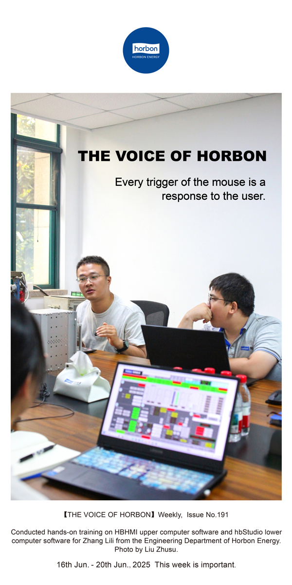 【和之声】鼠标的每一次触发都是对用户的应答。。。。。(总第191期）--2025.6英文导出季度推送用.png
