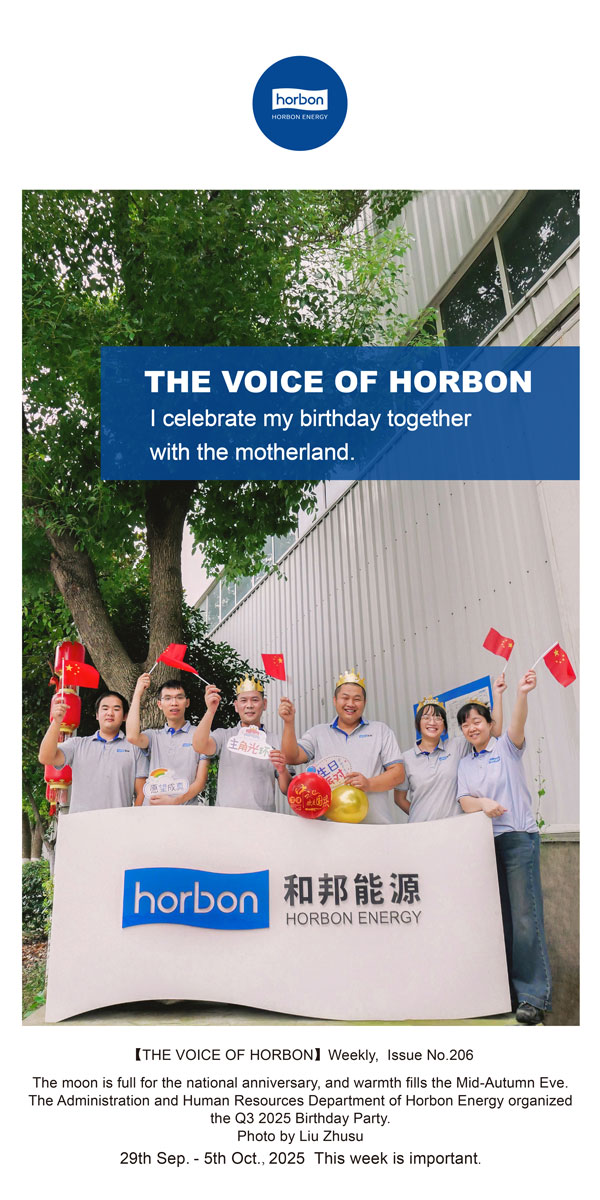 【和之声】我与祖国一起庆生。。。。-(总第206期）2025.9.29英文导出季度推送用.jpg