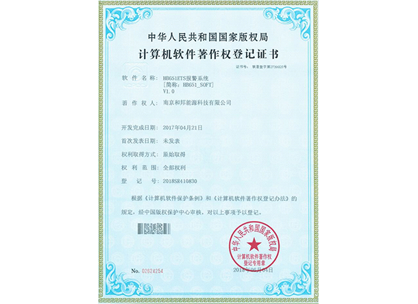 bat365(中国)在线平台官方网站-登录入口