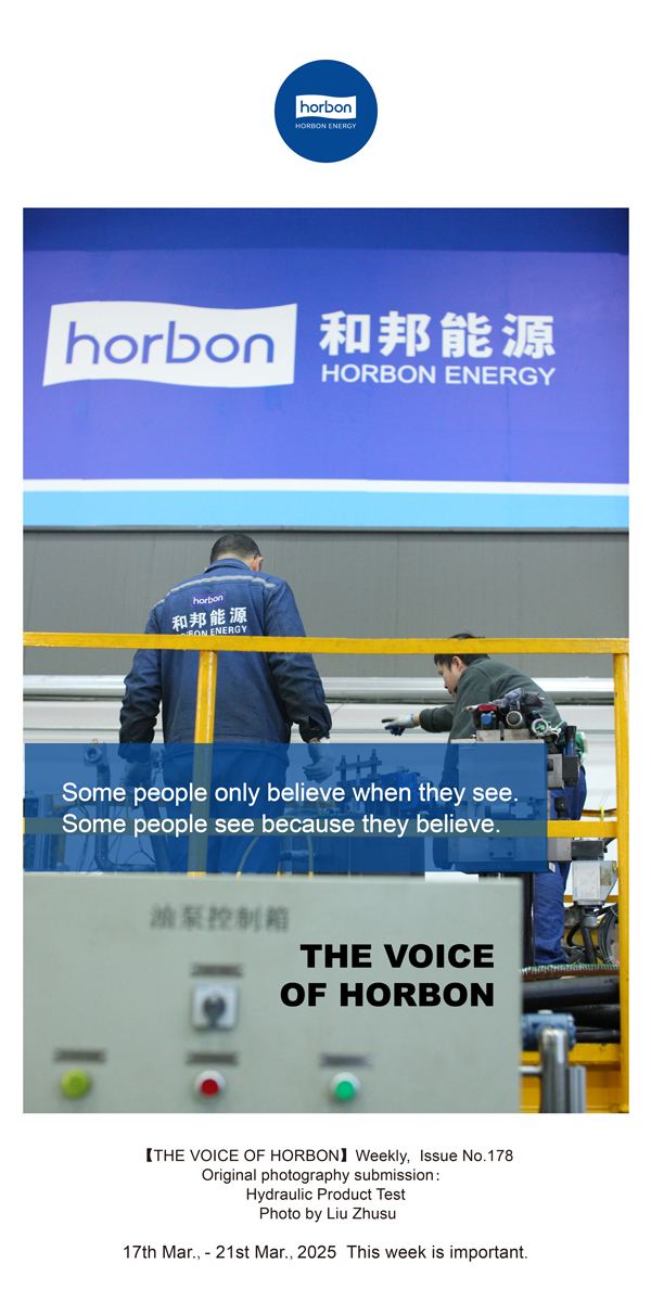 【和之声】有些人，，，只有望见了才相信。。。。有些人，，，由于相信，，，以是望见。。。。(总第178期）英文导出季度推送用.jpg